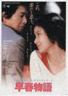 肖申克的救赎 伦理免费电影